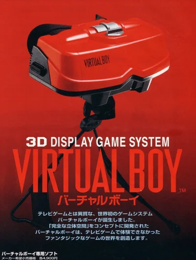 Virtual Boy Nintendo Classics NSP/ XCI ROM v1.1.0 Download