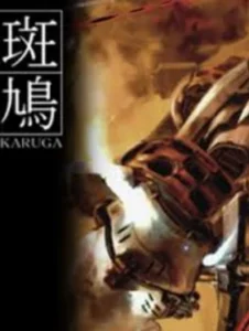 Ikaruga
