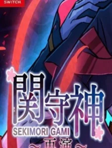 SEKIMORI GAMI – SAIEN