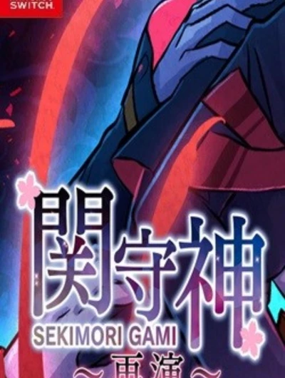 SEKIMORI GAMI