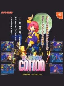 Rainbow Cotton