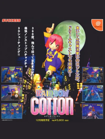 Rainbow Cotton