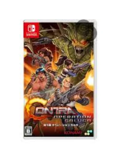 Contra: Operation Galuga