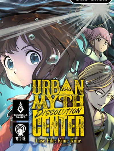 Urban Myth Dissolution Center