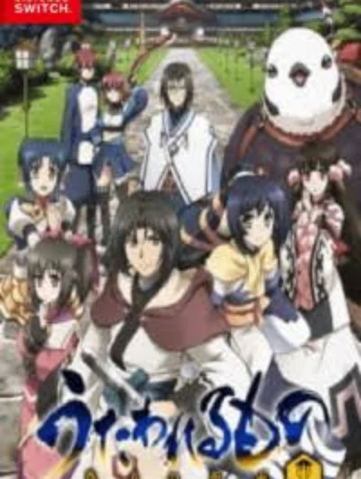 Utawarerumono Futari no Hakuoro