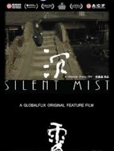 Silent Mist