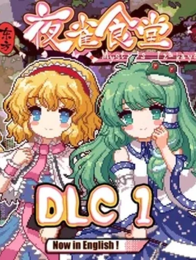 Touhou Mystia’s Izakaya