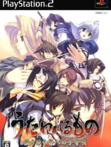 Utawarerumono Chiriyuku Mono e no