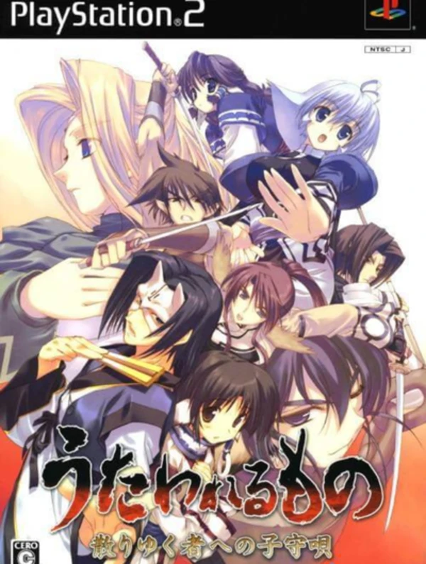 Utawarerumono Chiriyuku Mono e no