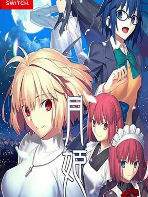 Tsukihime A Piece of Blue Glass Moon