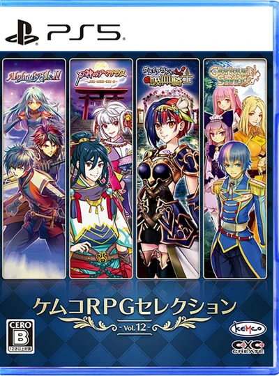 KEMCO RPG Selection Vol 12